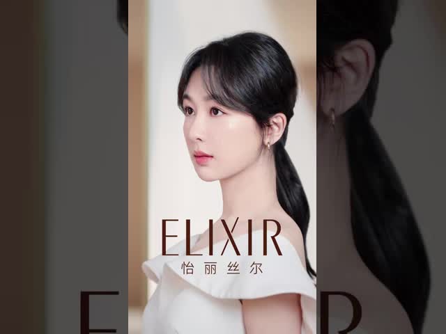 Changsha Ecer Excellent Platform Channel 36 Company Name(Test)